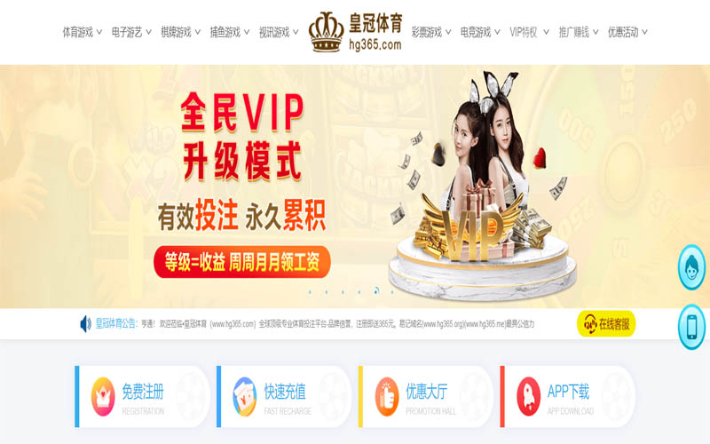金球体育体育App下载 – 线上最佳足球买球APP