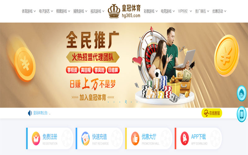 金球体育体育注册账户和游戏下注使用权