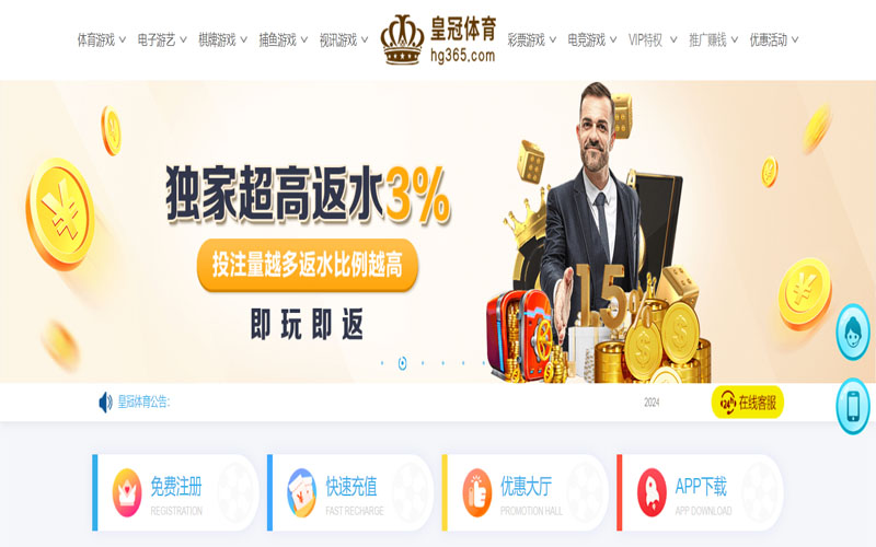 金球体育的在线体育博彩APP供应商